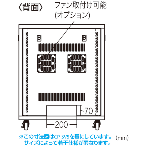 CP-SV1 / 小型19インチサーバーラック（9U・W570×D700mm） 