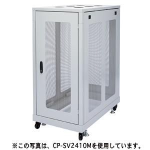 CP-SV2490M / 19インチサーバーラック　メッシュパネル仕様(24U)
