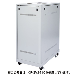 CP-SV2490 / 19インチサーバーラック(24U)