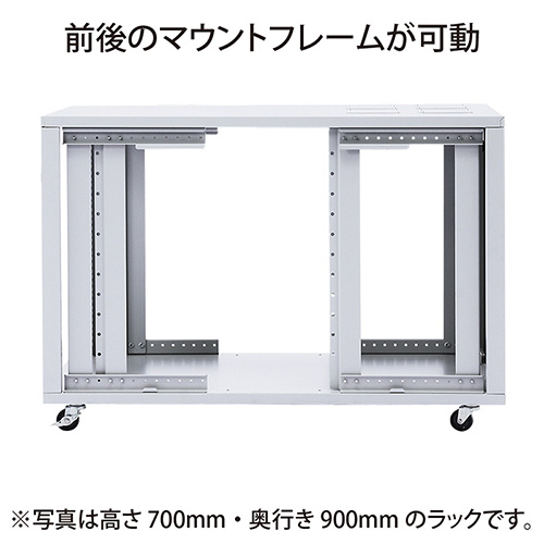 CP-SV2 / 小型19インチサーバーラック（9U・W570×D800mm）