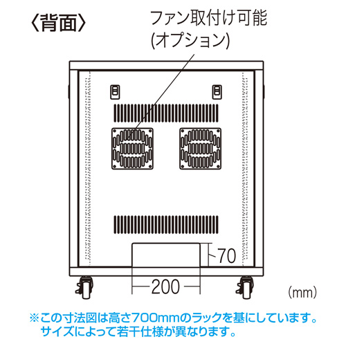 CP-SV2 / 小型19インチサーバーラック（9U・W570×D800mm）