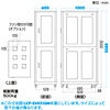 CP-SV4210BK 19インチサーバーラック(42U) CP-SV4210BK / 19インチサーバーラック(42U)