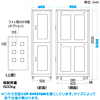CP-SV4290 19インチサーバーラック(42U) CP-SV4290 / 19インチサーバーラック(42U)