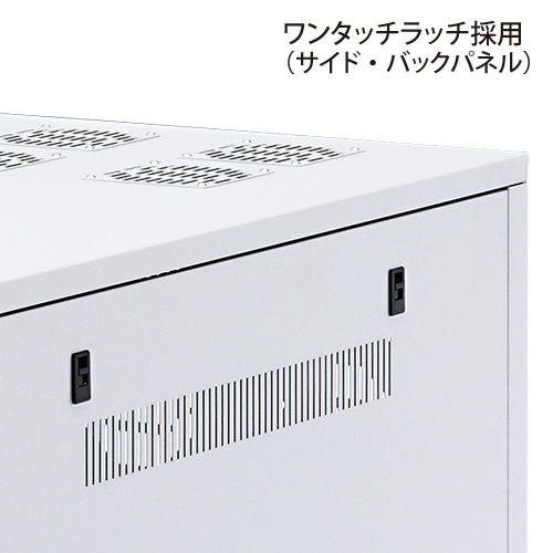 CP-SV5N / 小型19インチサーバーラック（12U・D900mm）