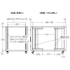 CP-SV5 / 小型19インチサーバーラック（12U・W570×D900mm） 