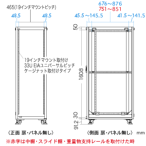 CP-SV6010M / 19インチサーバーラック(受注生産)