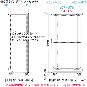 CP-SV6010 / 19インチサーバーラック