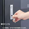 CP-SV6090 19インチサーバーラック CP-SV6090 / 19インチサーバーラック