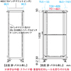 CP-SV7010GY / 19インチサーバーラック(受注生産)