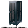 CP-SV7010M 19インチサーバーラック(受注生産) CP-SV7010M / 19インチサーバーラック(受注生産)