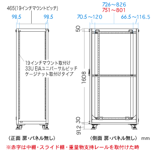 CP-SV7010M / 19インチサーバーラック(受注生産)