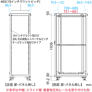 CP-SV7010 / 19インチサーバーラック