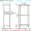 CP-SV7010 / 19インチサーバーラック