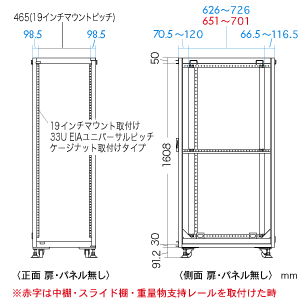 CP-SV7090GYM / 19インチサーバーラック(受注生産)