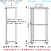 CP-SV7090GY / 19インチサーバーラック(受注生産)