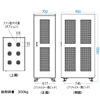 CP-SV7090M / 19インチサーバーラック(受注生産)