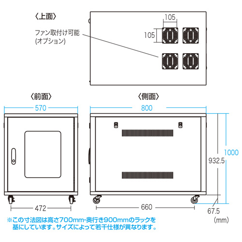 CP-SV7 / 小型19インチサーバーラック（18U・W570×D800mm） 