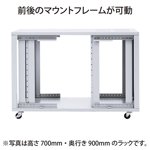 CP-SV8N / 小型19インチサーバーラック（18U・D900mm）
