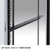 CP-SVAGBKA 重量物支持レール(2本入り) CP-SVAGBKA / 重量物支持レール(2本入り)
