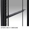 CP-SVAGBKA 重量物支持レール CP-SVAGBKA / 重量物支持レール
