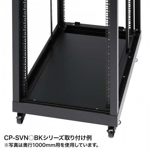 CP-SVBB6090BKA / 底板（奥行900用）