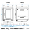 CP-SVBOX1 置き型用サーバーラック(W570×D700mm) CP-SVBOX1 / 置き型用サーバーラック(W570×D700mm)