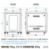 CP-SVBOX1N / 置き型用サーバーラック（W570×D700mm）