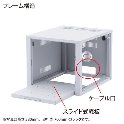 CP-SVBOX2 / 置き型用サーバーラック（W570×D700mm）