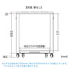 CP-SVBOX3N / 置き型用サーバーラック（W570×D850mm）