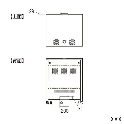 CP-SVBOX801 / スライダー棚付きサーバーボックス（W800mm）