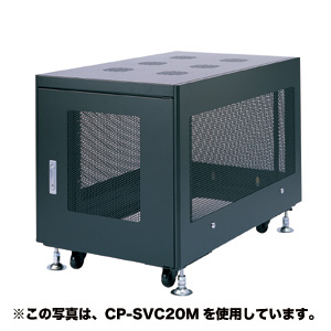 CP-SVC10M / コンパクト19インチサーバーラック(受注生産)
