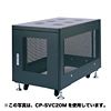 CP-SVC10M / コンパクト19インチサーバーラック(受注生産)