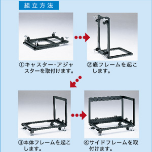 CP-SVC10 / コンパクト19インチサーバーラック（受注生産）