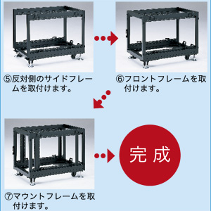 CP-SVC10 / コンパクト19インチサーバーラック（受注生産）