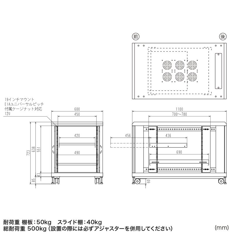 寸法図