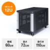 CP-SVC12U 19インチマウントサーバーラック(12U) CP-SVC12U / 19インチマウントサーバーラック(12U)