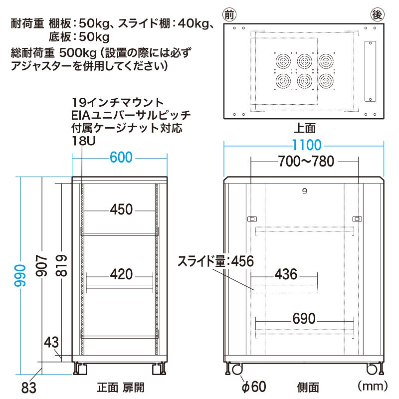 寸法図