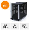 CP-SVC18UN 19インチマウントサーバーラック(18U) CP-SVC18UN / 19インチマウントサーバーラック(18U)
