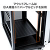 CP-SVC18UN 19インチマウントサーバーラック(18U) CP-SVC18UN / 19インチマウントサーバーラック(18U)