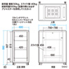 CP-SVC18U 19インチマウントサーバーラック(18U) CP-SVC18U / 19インチマウントサーバーラック(18U)