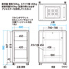 CP-SVC18U / 19インチマウントサーバーラック（18U）