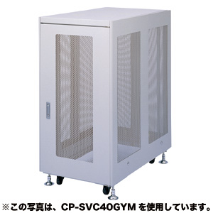 CP-SVC20GYM / コンパクト19インチサーバーラック(受注生産)