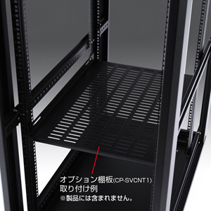 CP-SVC24UNPK【簡易19インチマウントオープンサーバーラック（24U