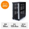 CP-SVC24UN 19インチマウントサーバーラック(24U) CP-SVC24UN / 19インチマウントサーバーラック(24U)