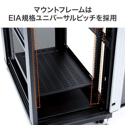 マウントフレームはEIA規格ユニバーサルピッチを採用