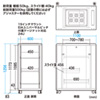 CP-SVC24U 19インチマウントサーバーラック(24U) CP-SVC24U / 19インチマウントサーバーラック(24U)