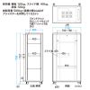 CP-SVC36UN 19インチマウントサーバーラック(36U) CP-SVC36UN / 19インチマウントサーバーラック(36U)