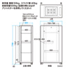 CP-SVC36U / 19インチマウントサーバーラック（36U）