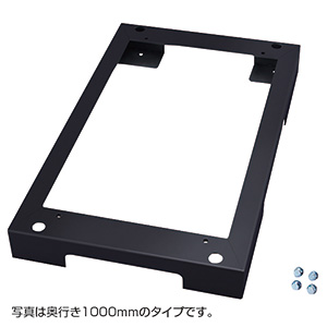 CP-SVCB6090BK / チャンネルベース(奥行き900mm用)ブラック