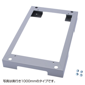 CP-SVCB6090K / チャンネルベース(奥行900mm用)